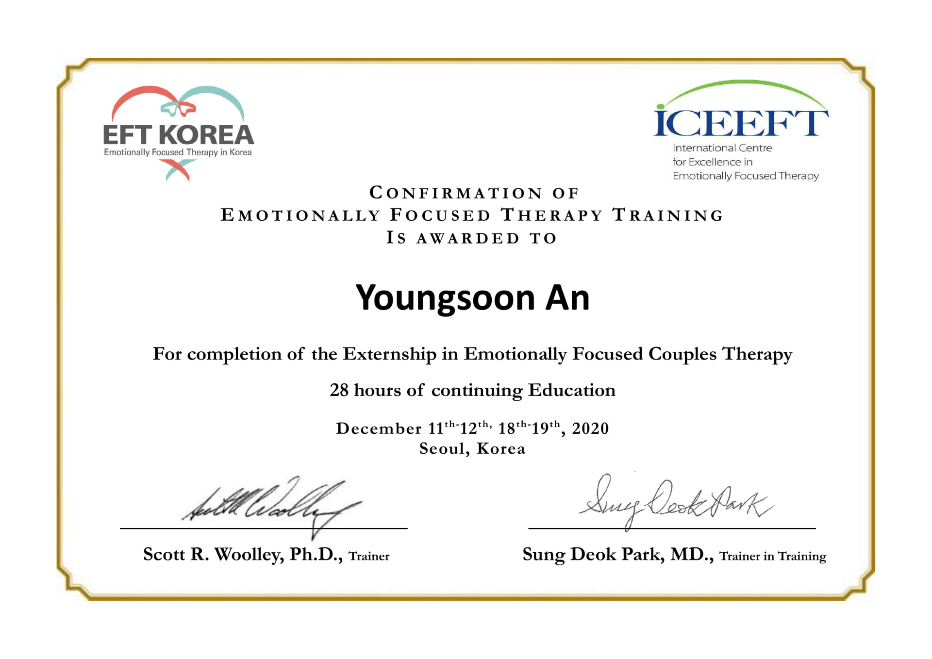 EFT Externship 수료증